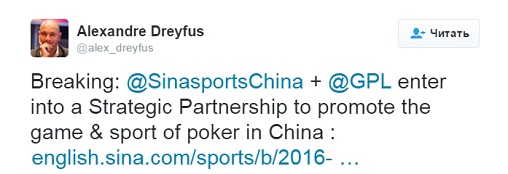 Alexandre Dreyfus Twitter